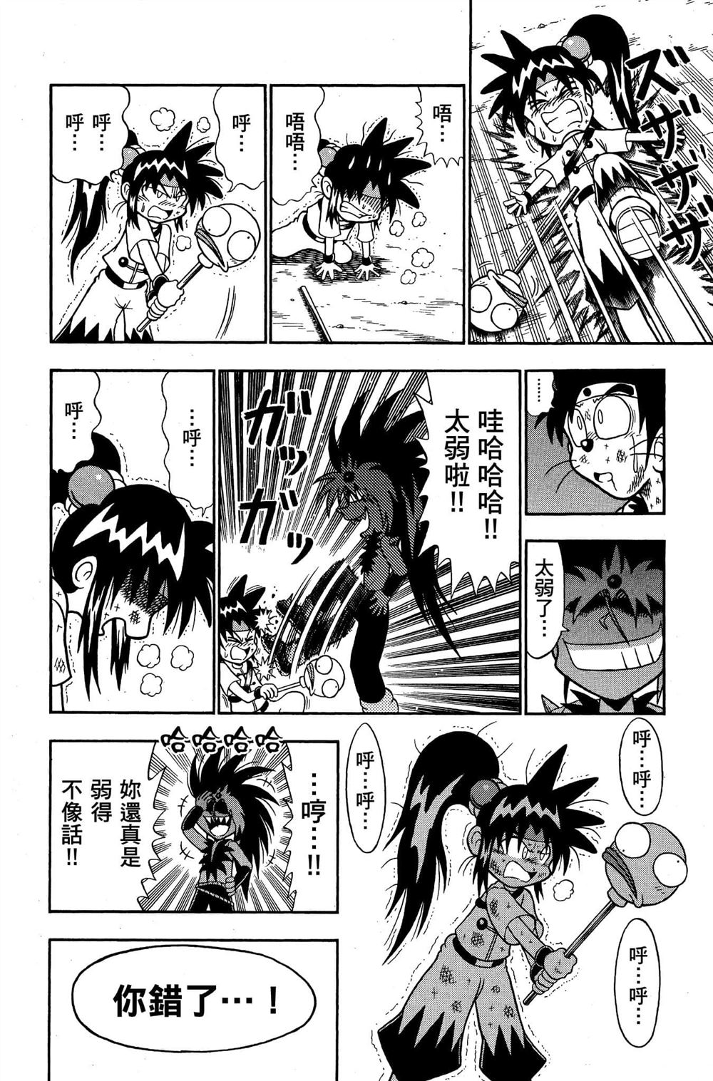 第83页
