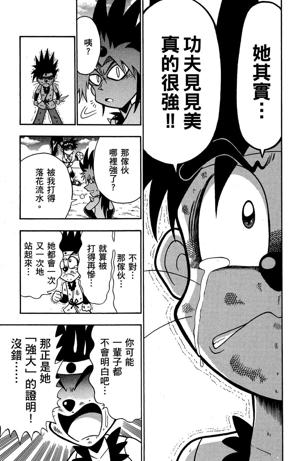 第84页