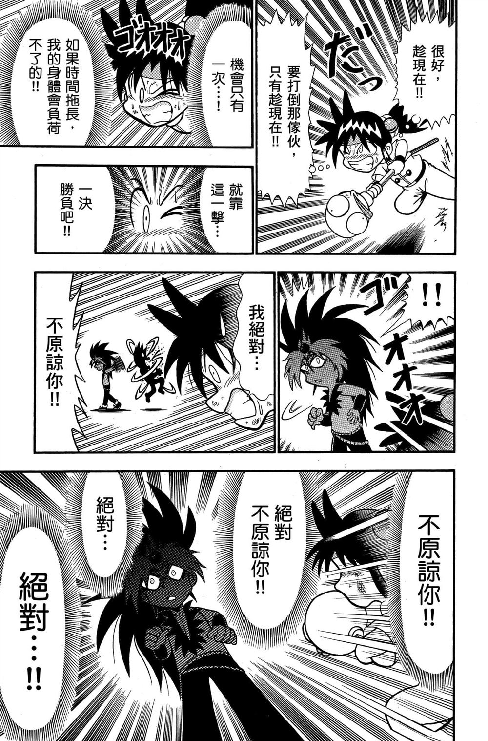 第88页