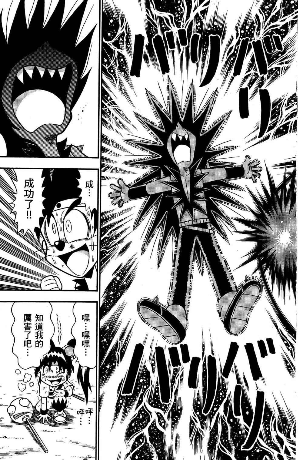 第90页