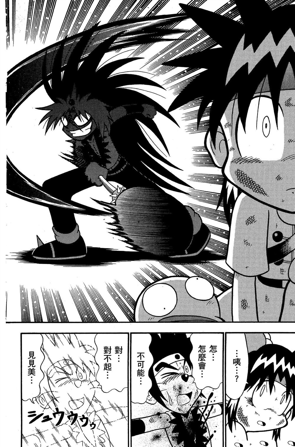 第91页