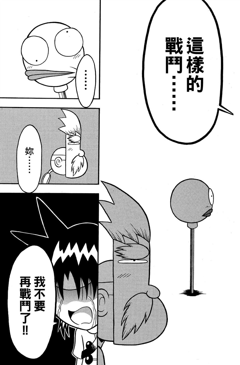 第98页