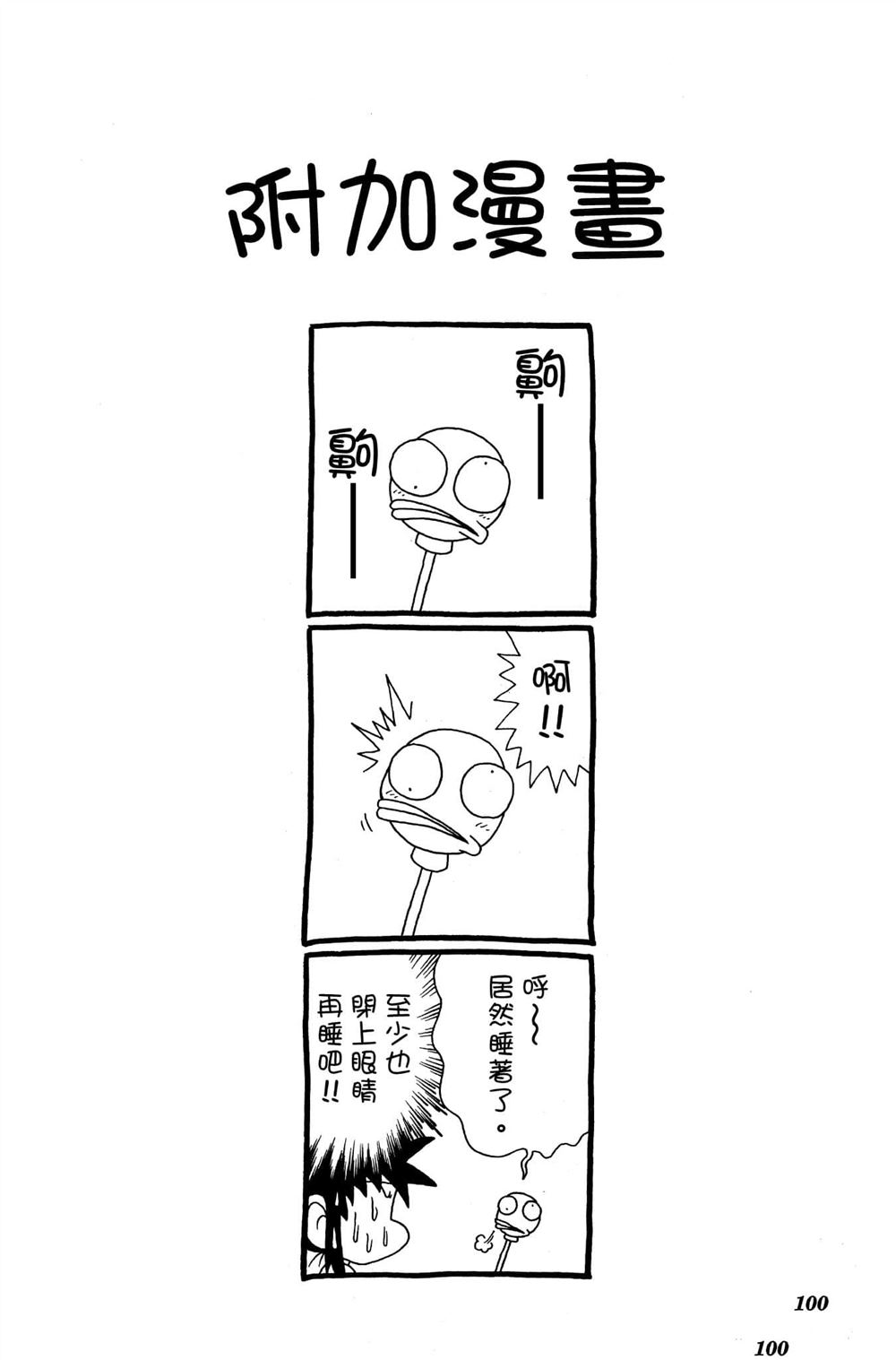 第99页