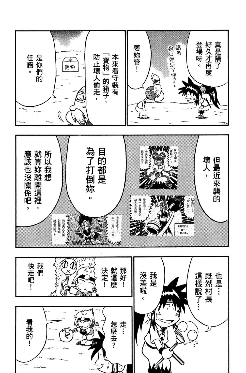 第105页