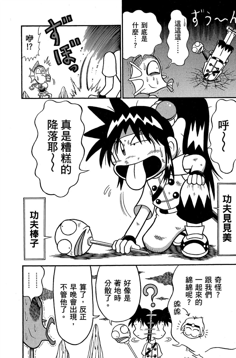 第115页