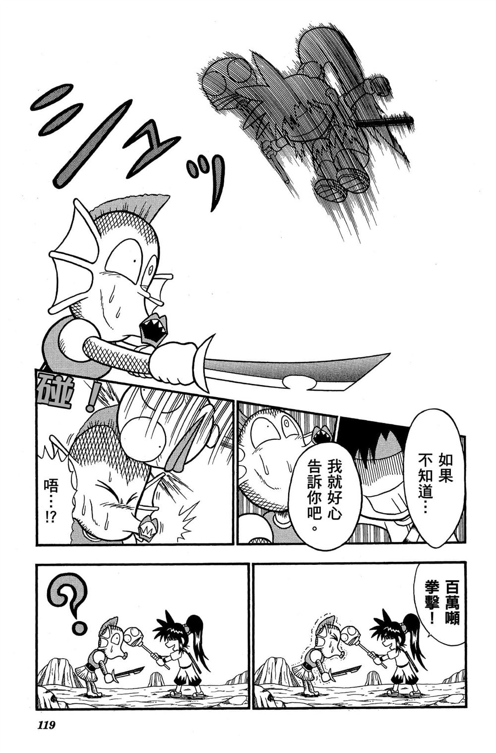 第118页