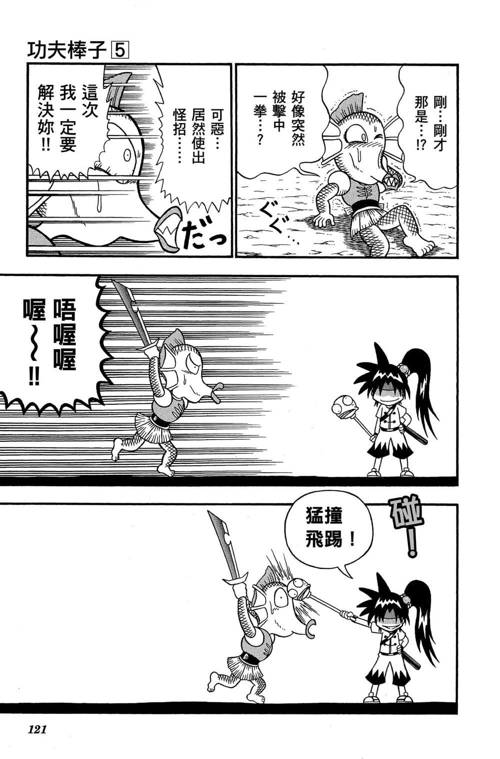第120页