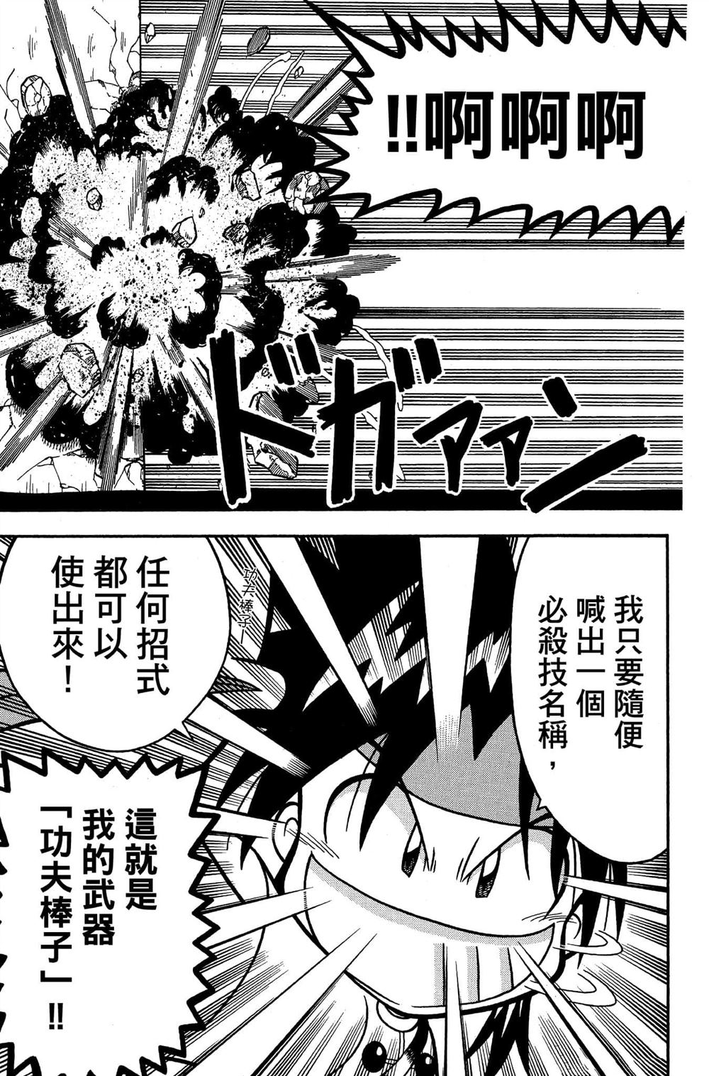 第122页