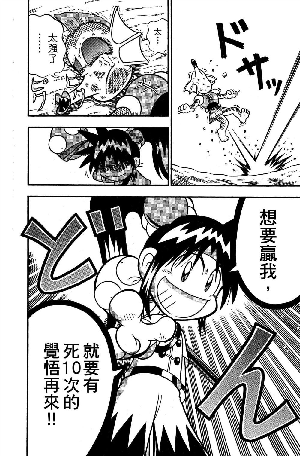 第131页