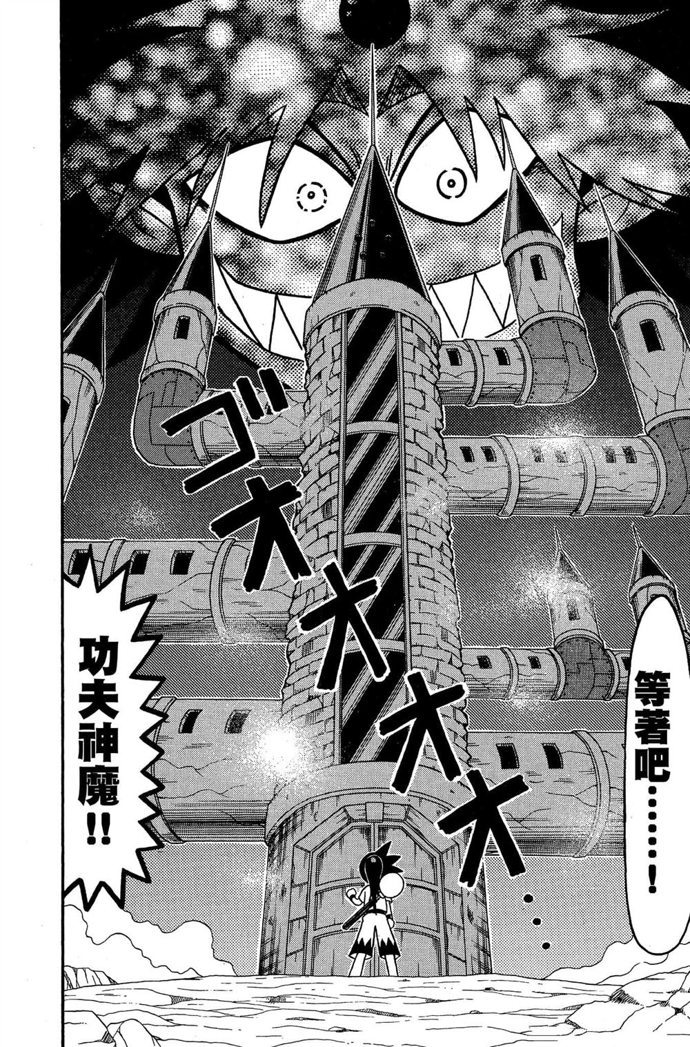 第133页