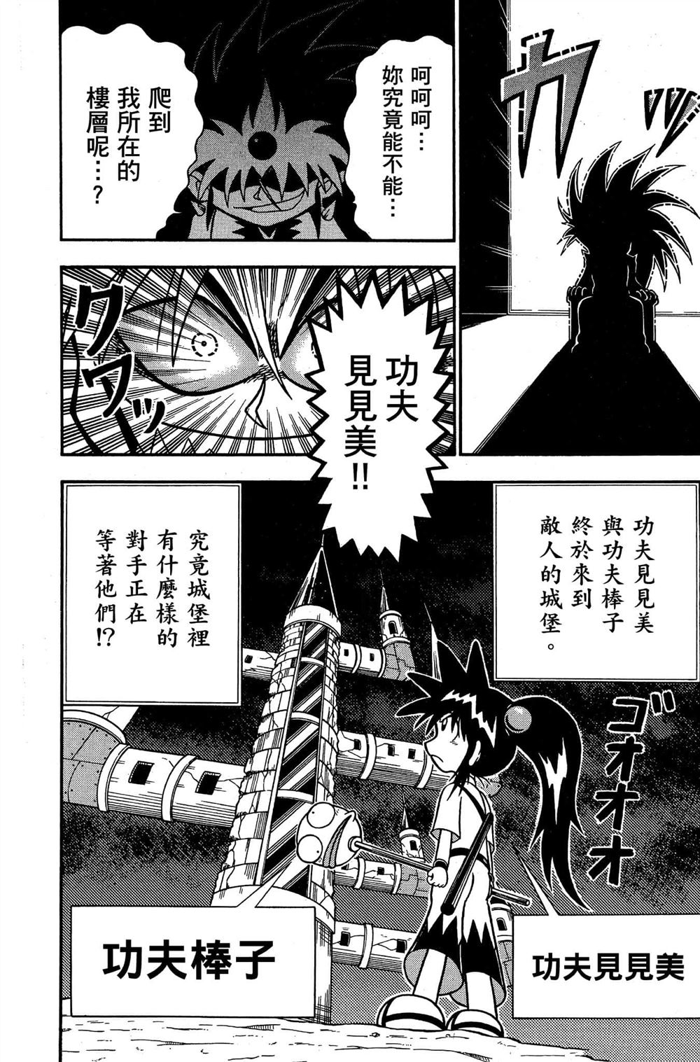 第135页