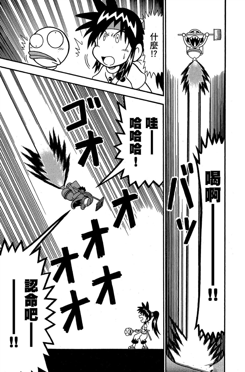 第140页
