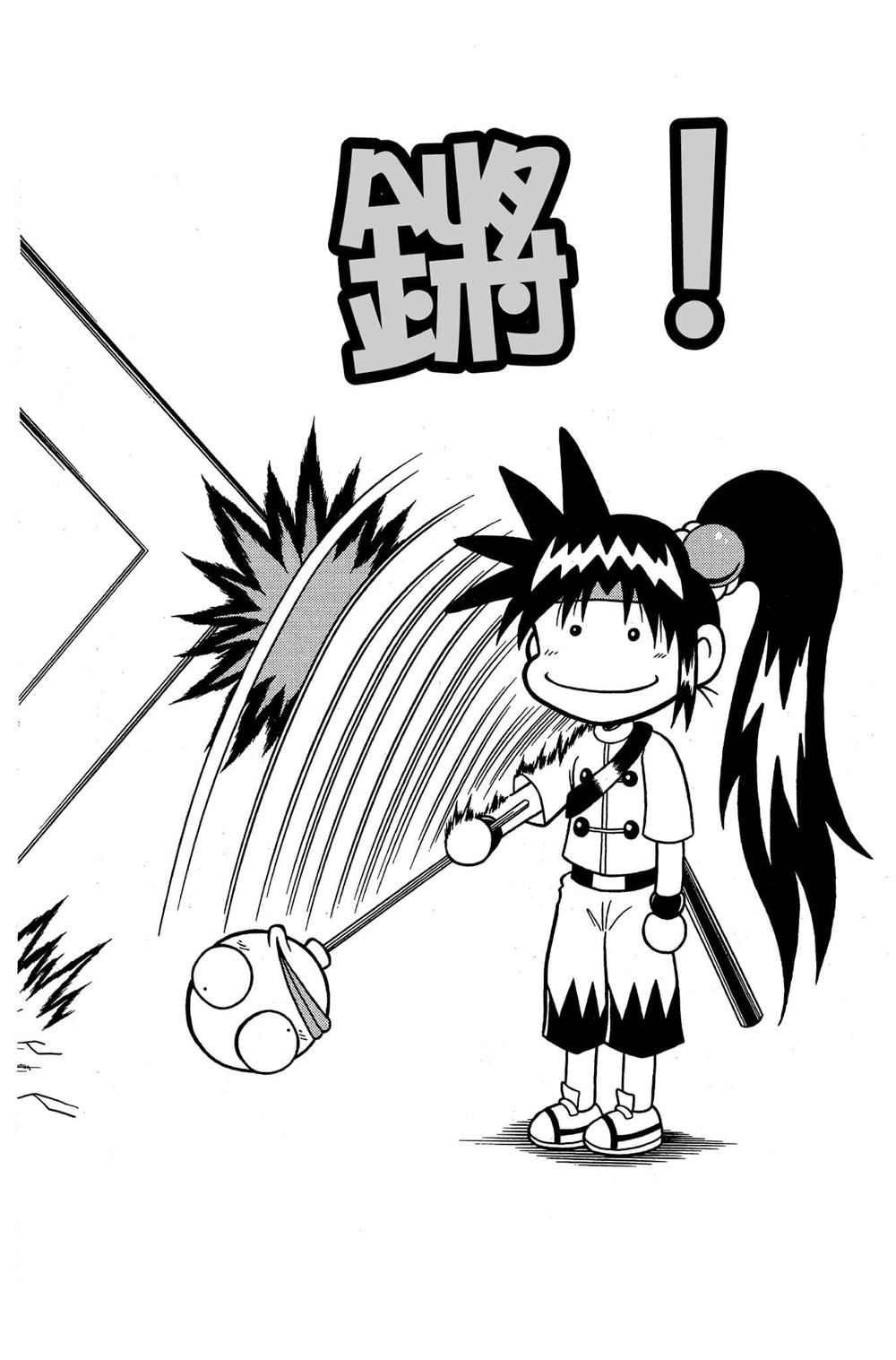 第141页