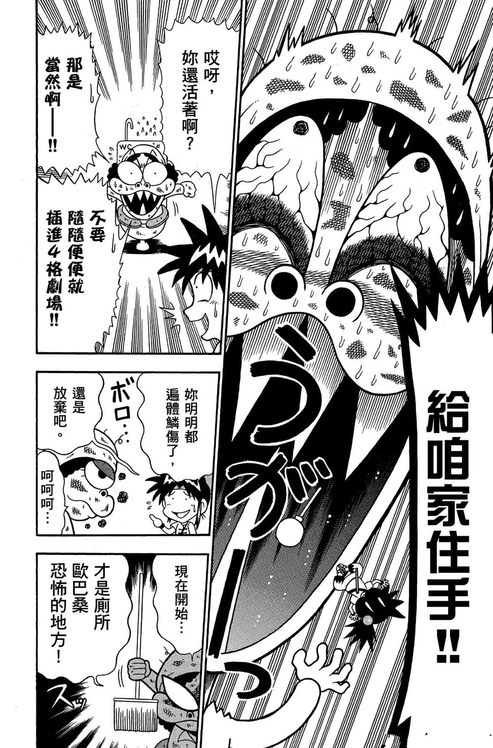 第145页