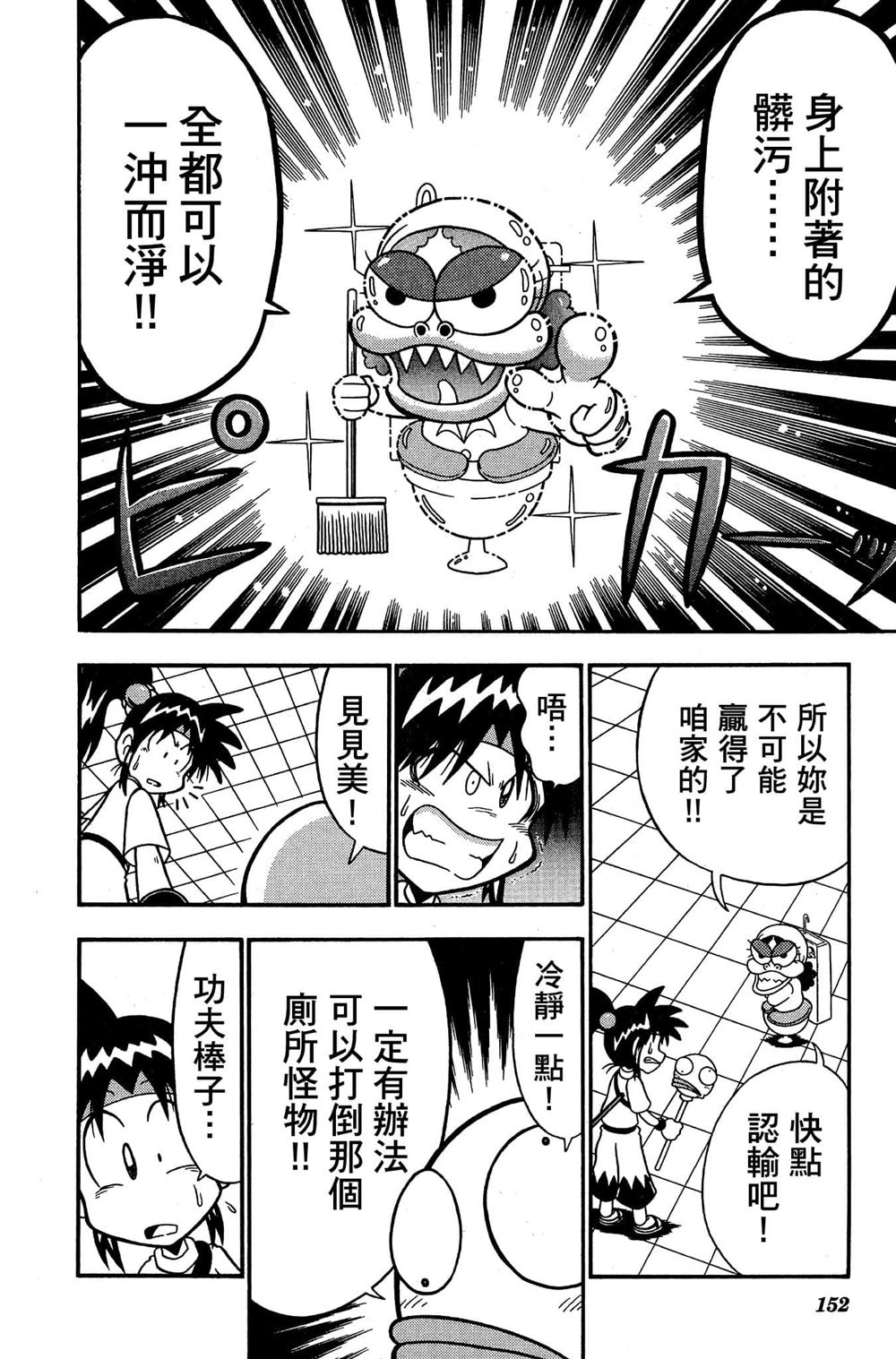 第151页