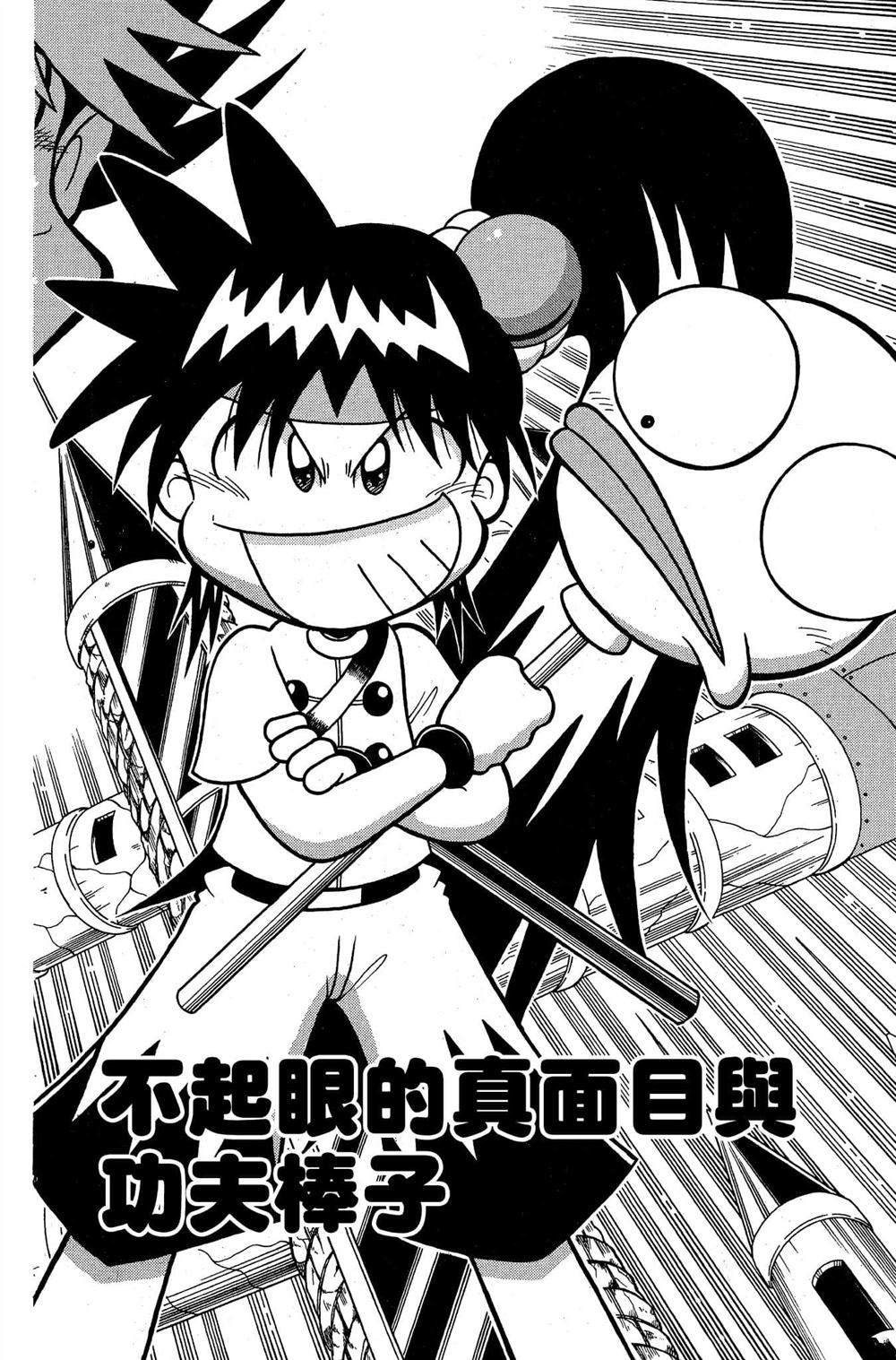 第161页