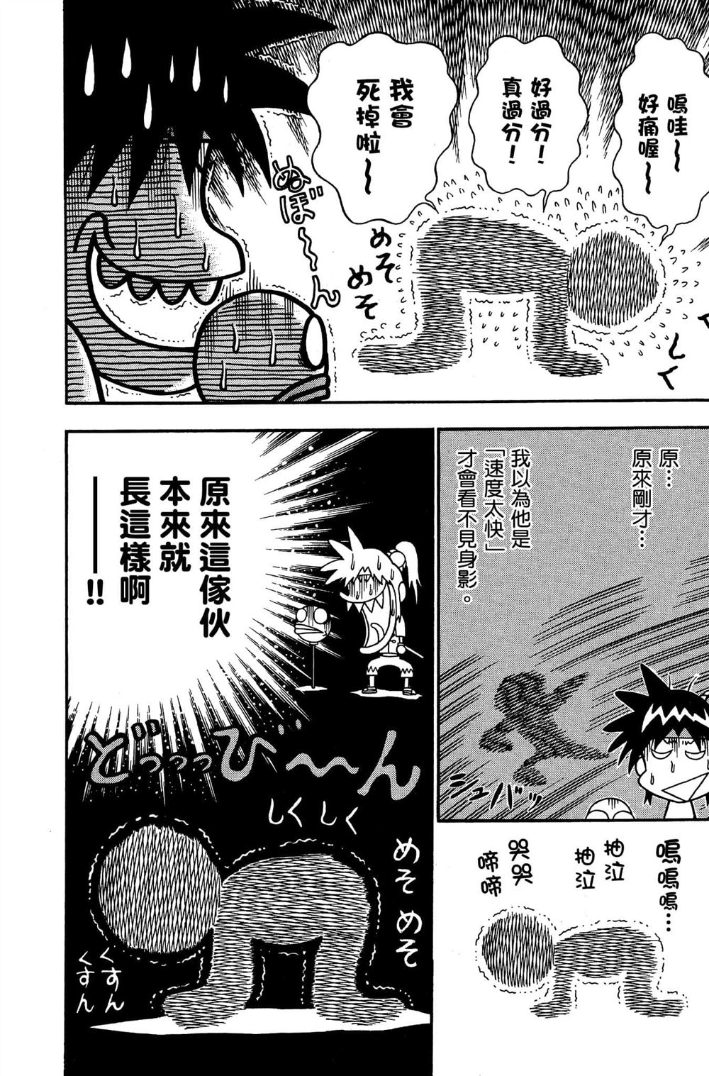 第167页