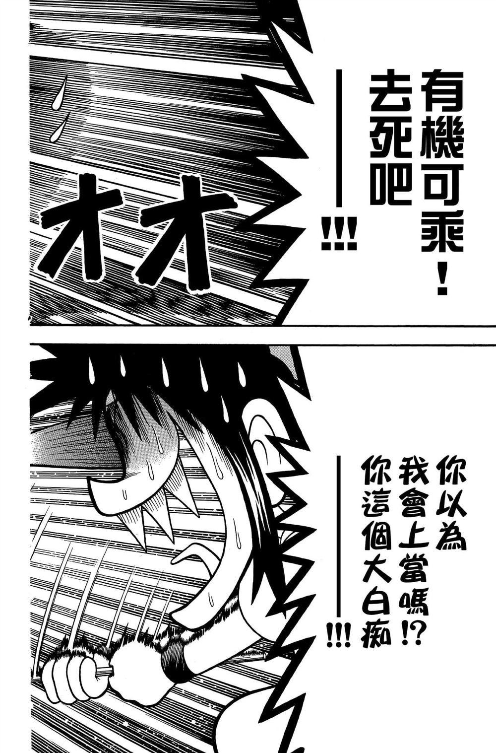 第171页