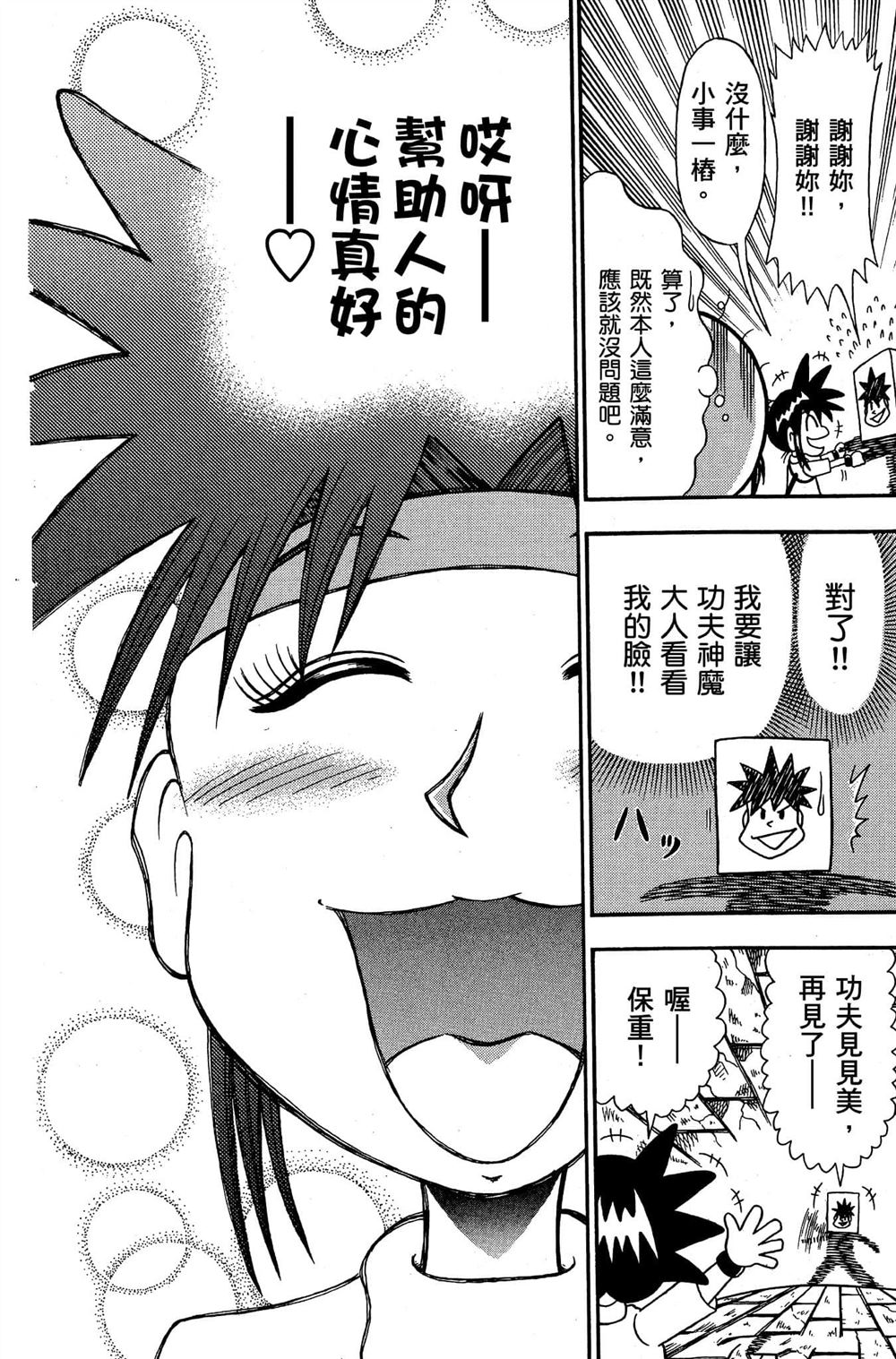 第177页
