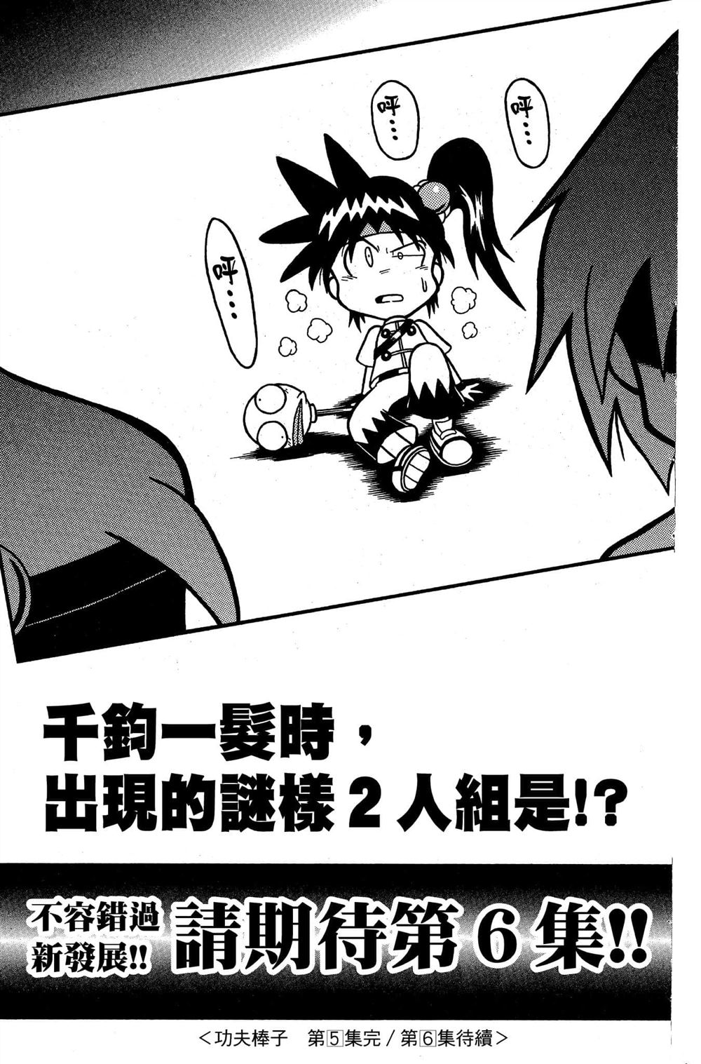 第186页