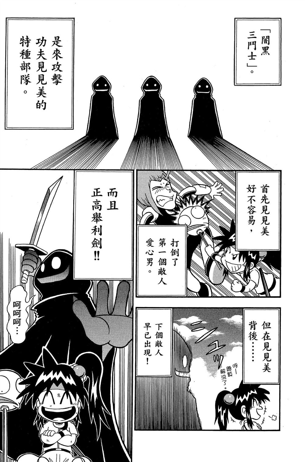 第32页