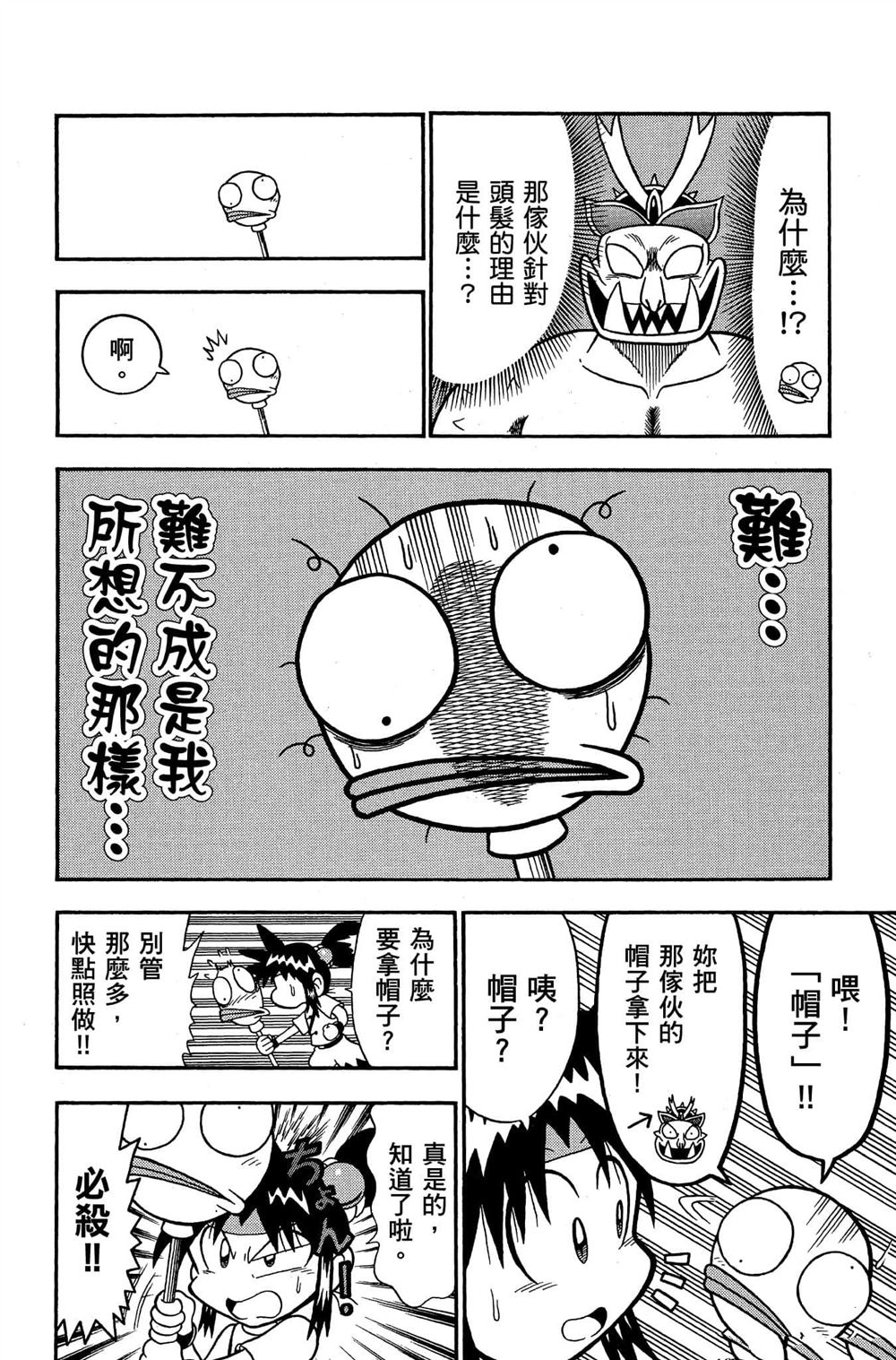 第39页