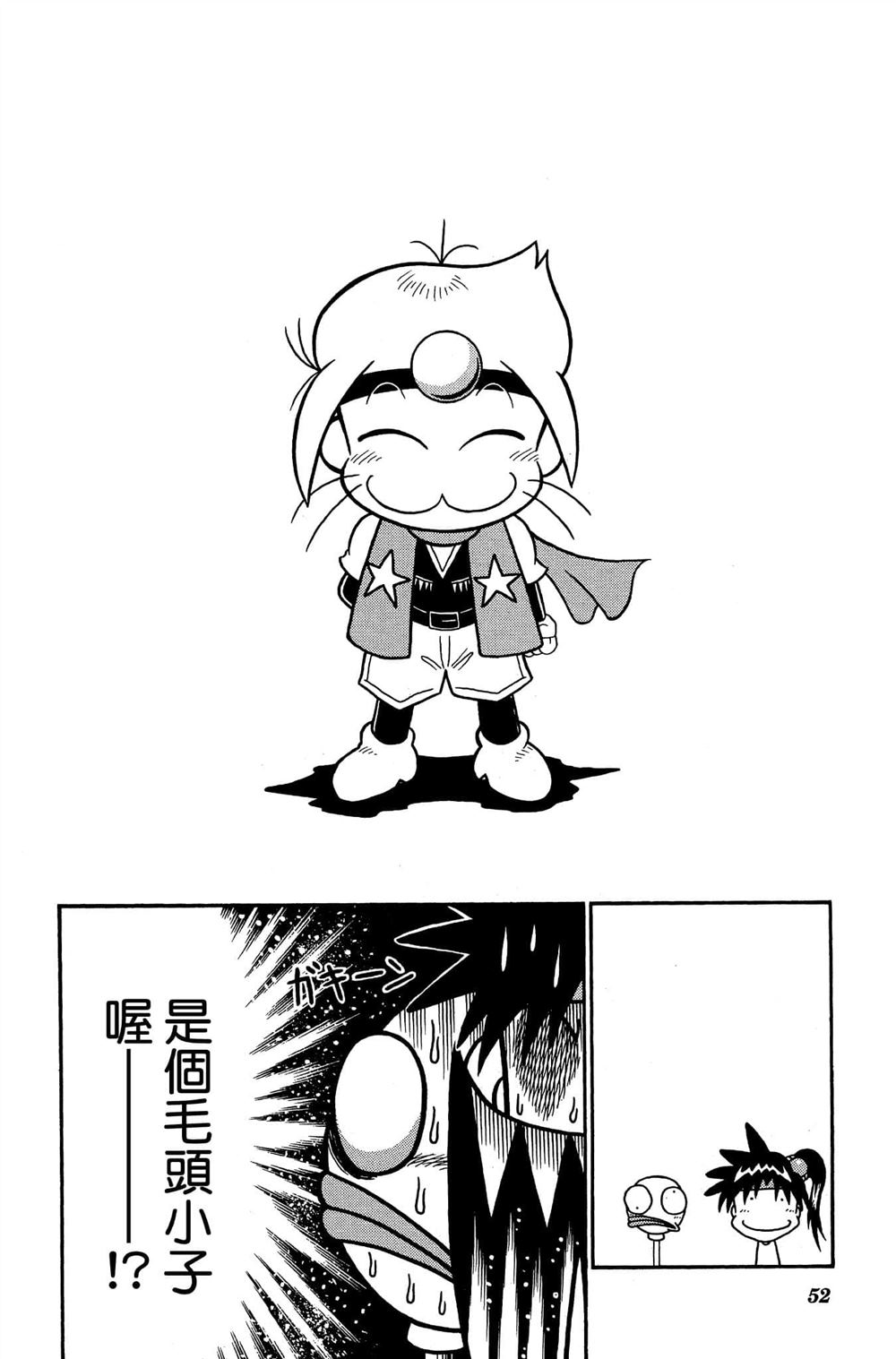 第51页