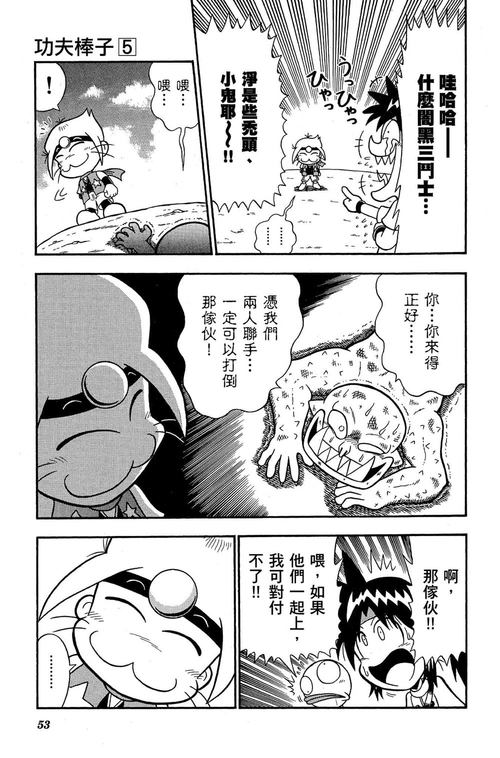 第52页
