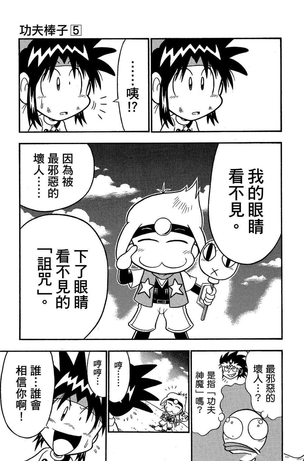 第74页