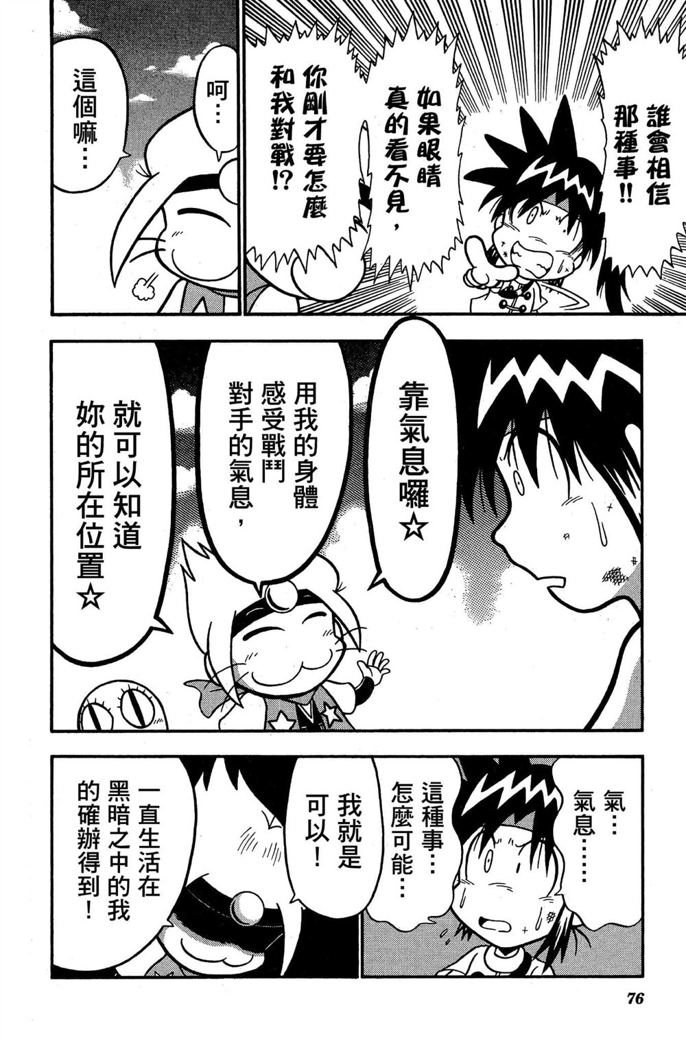 第75页