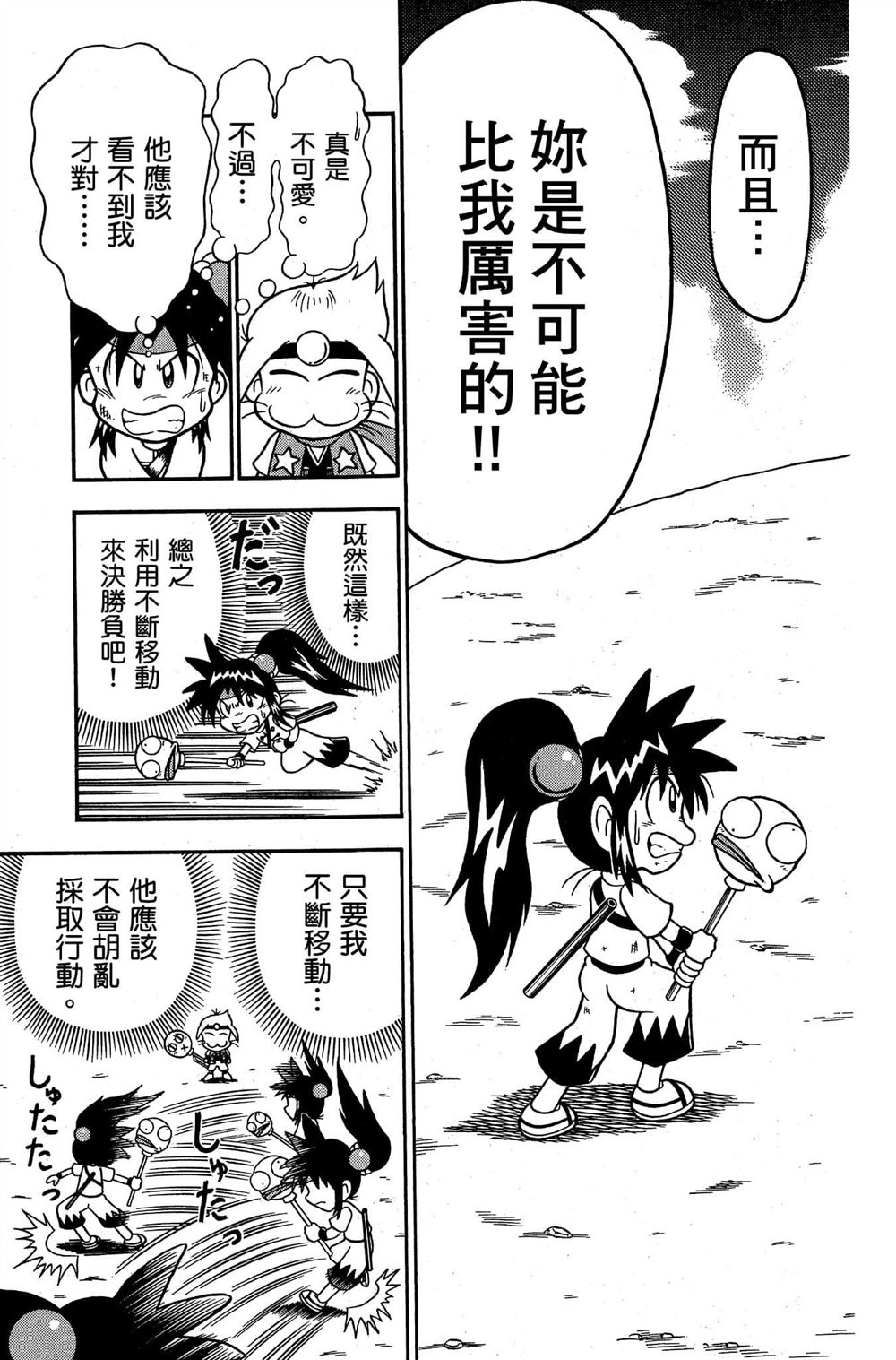 第86页
