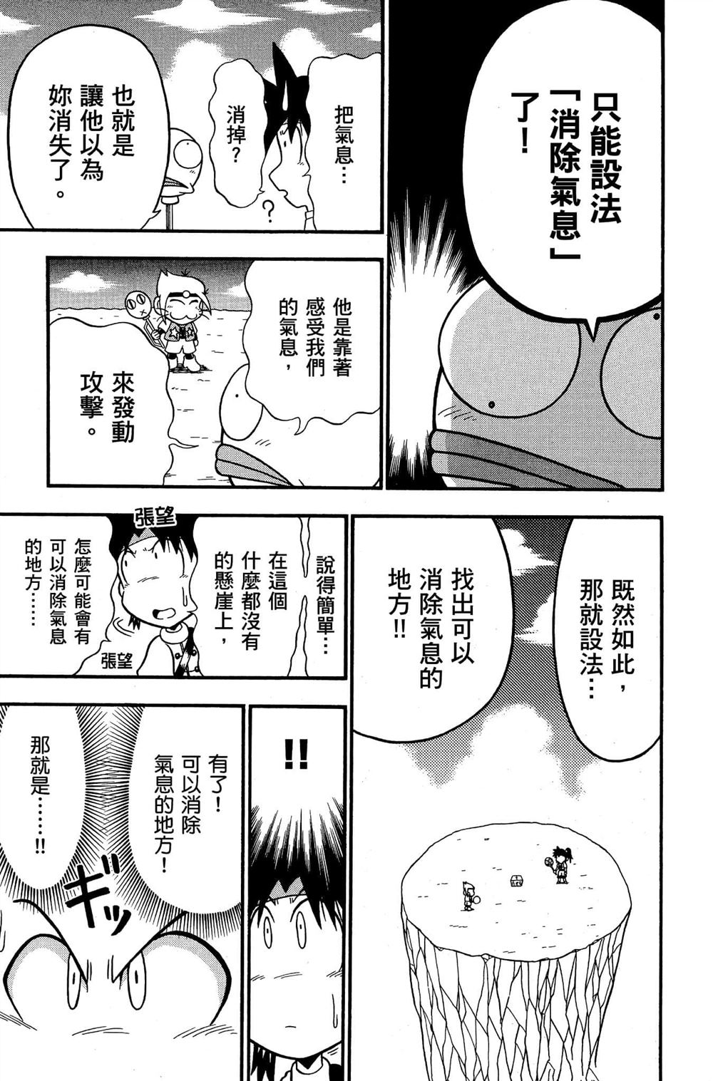 第90页