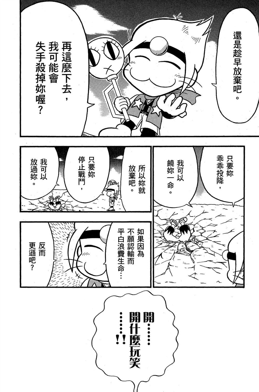 第93页