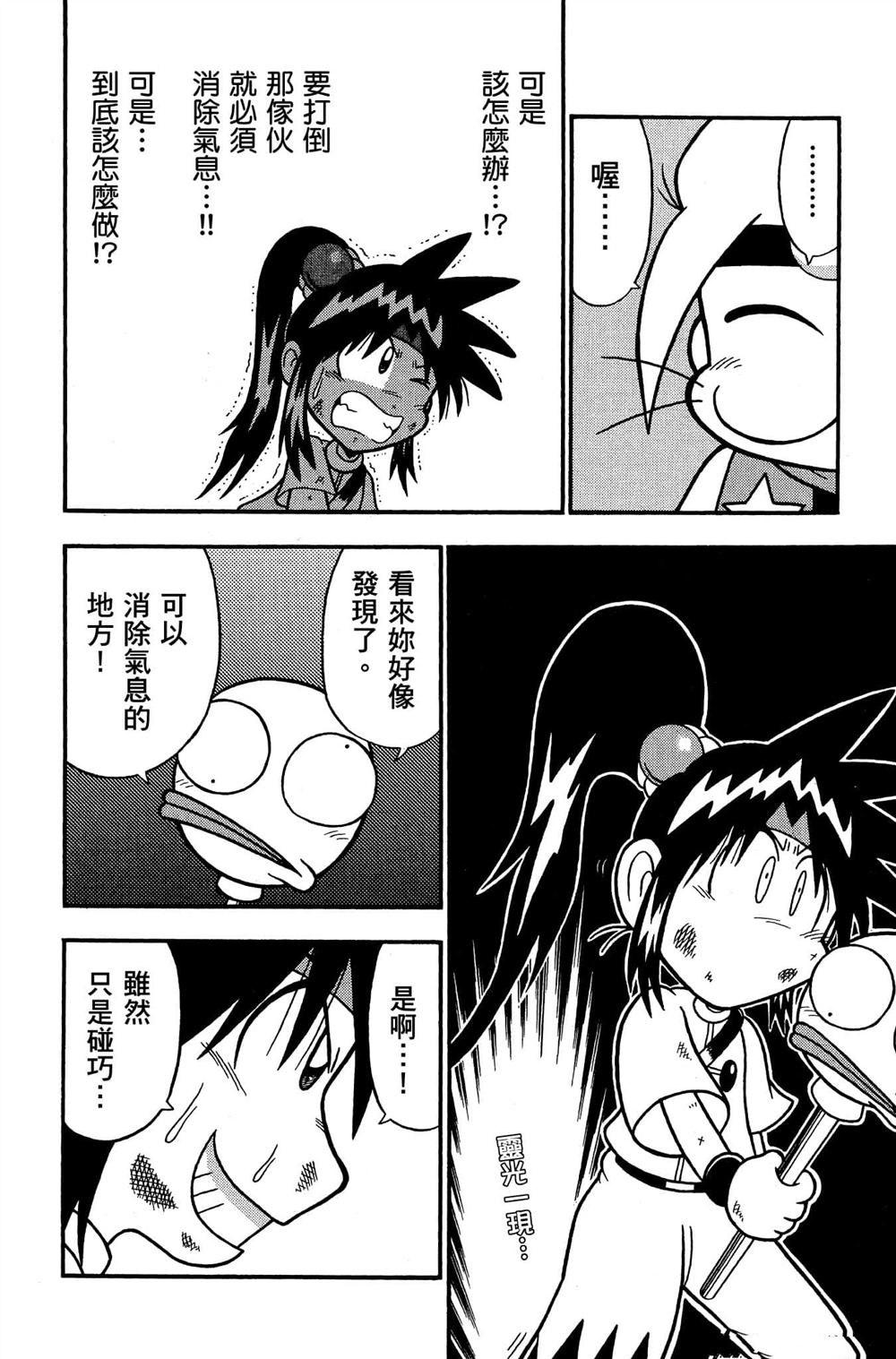 第95页