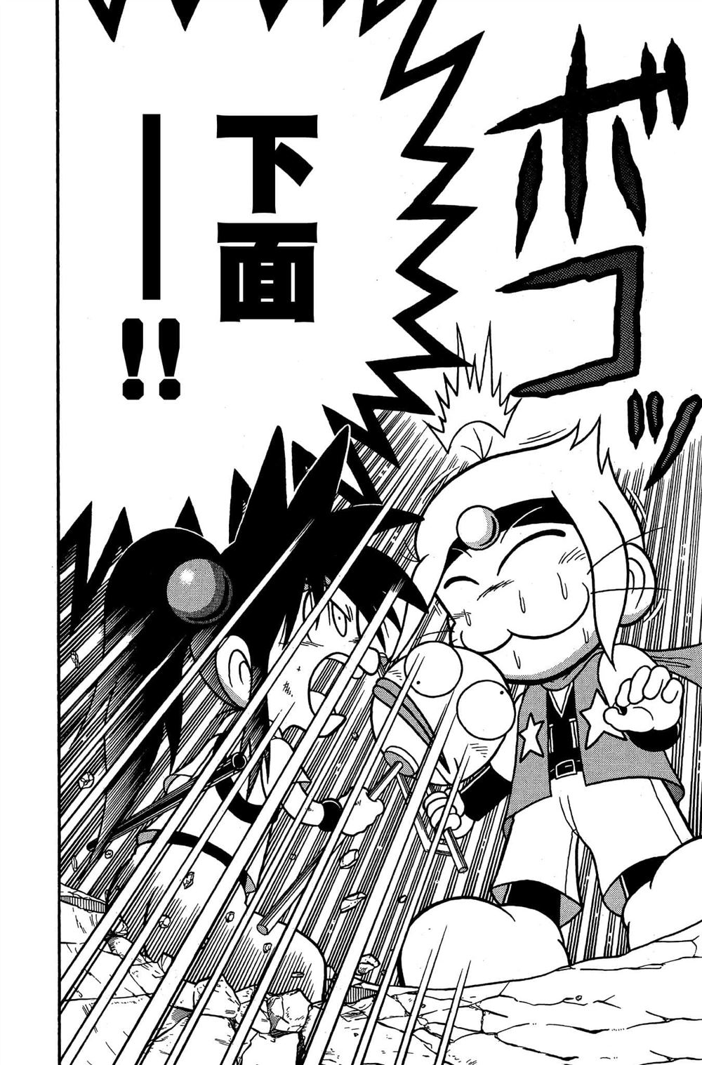 第99页