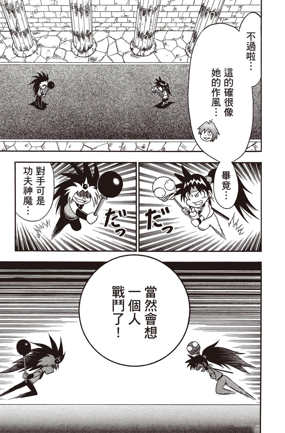 第110页