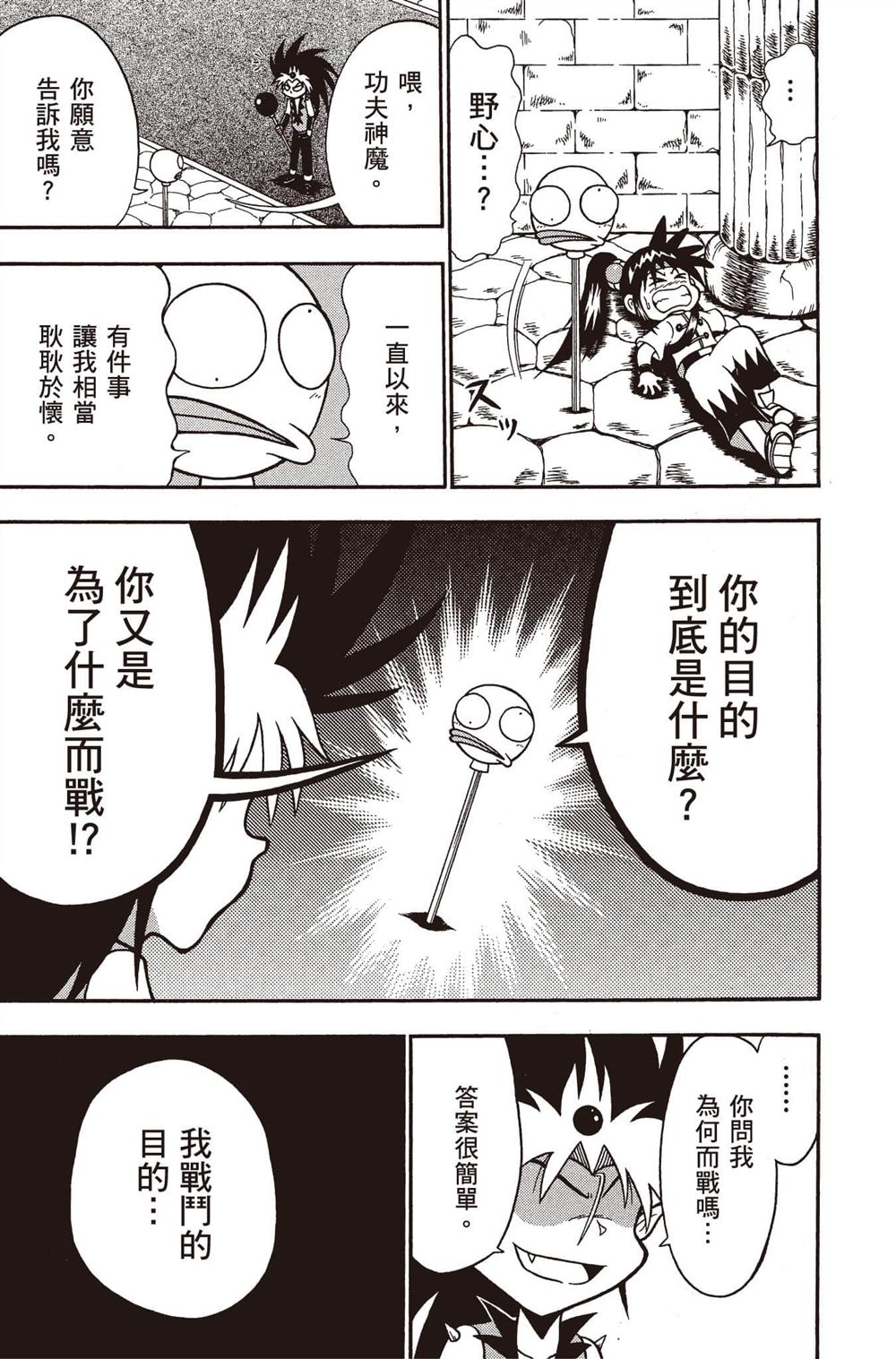 第116页