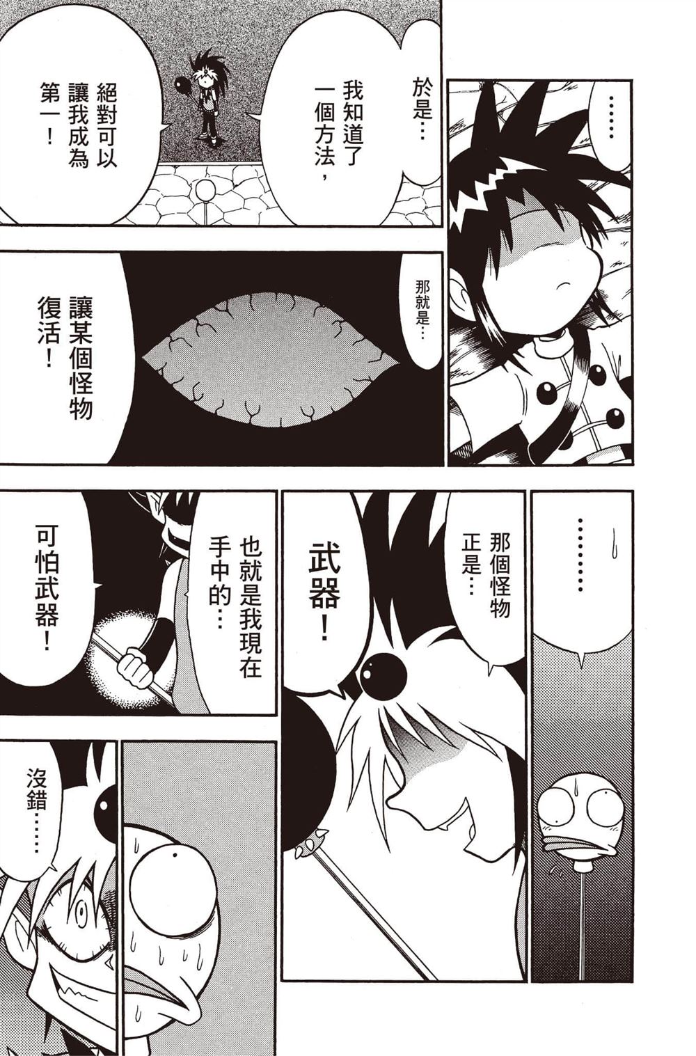 第118页