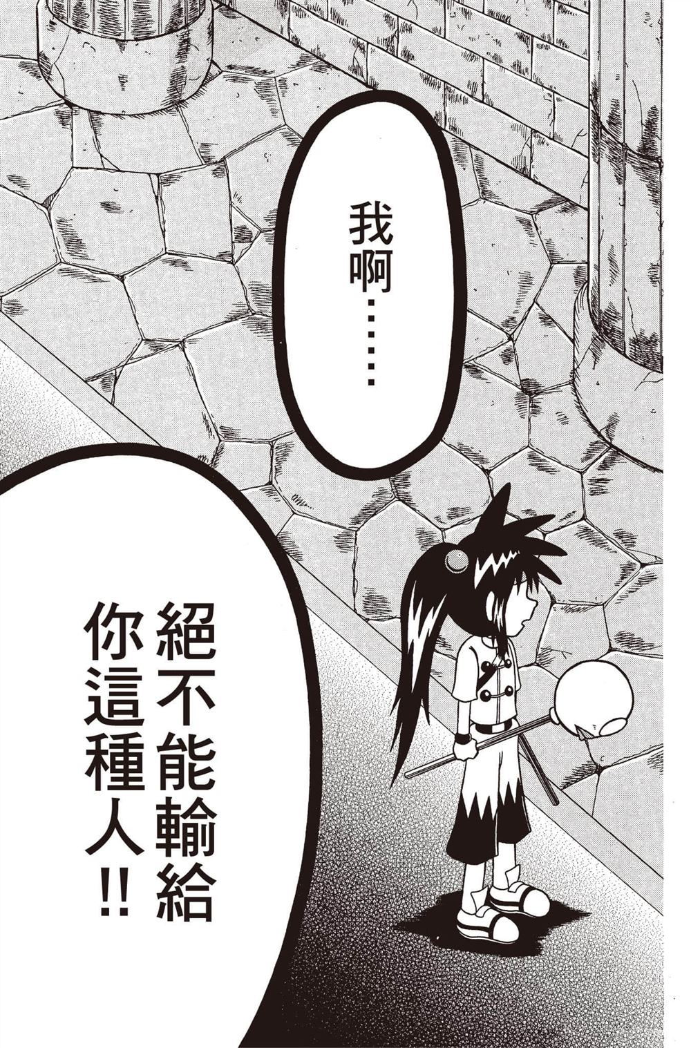第124页