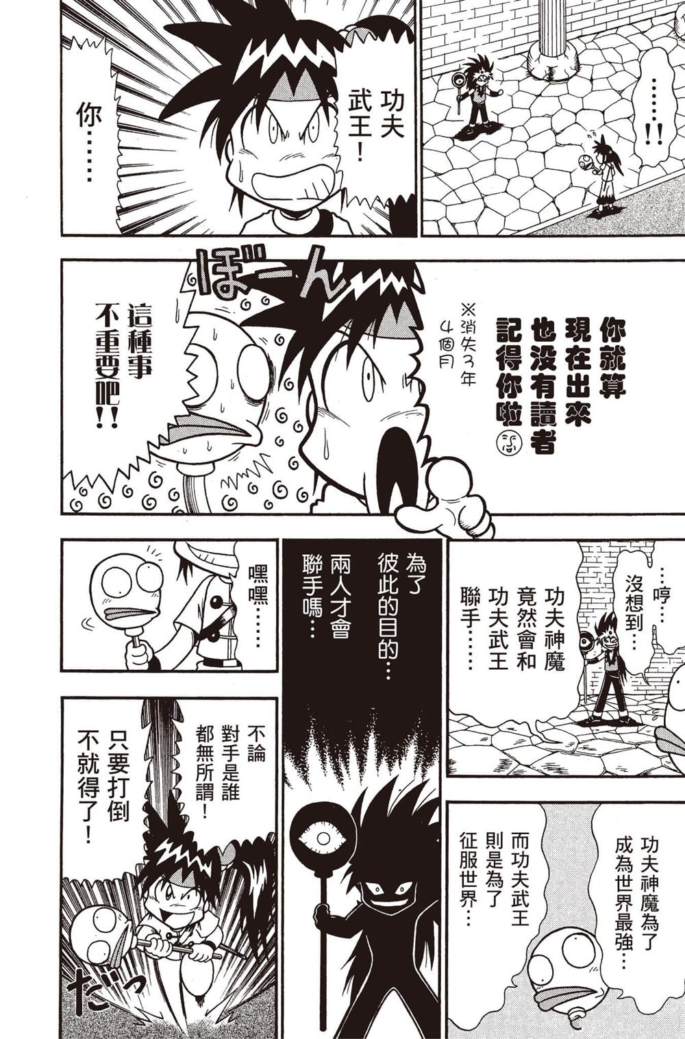 第131页