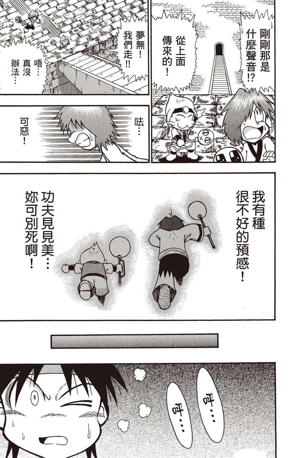 第134页