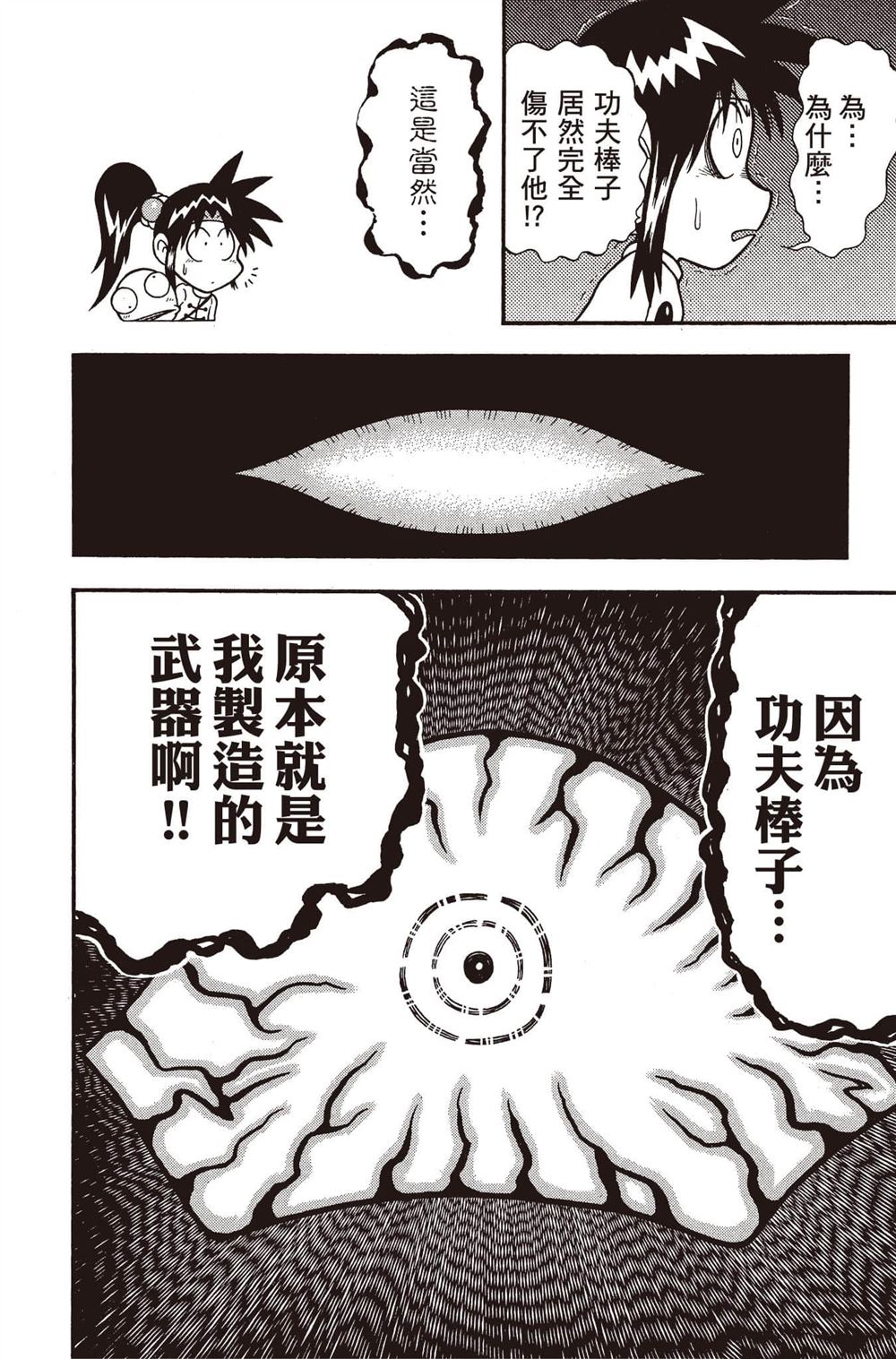 第139页