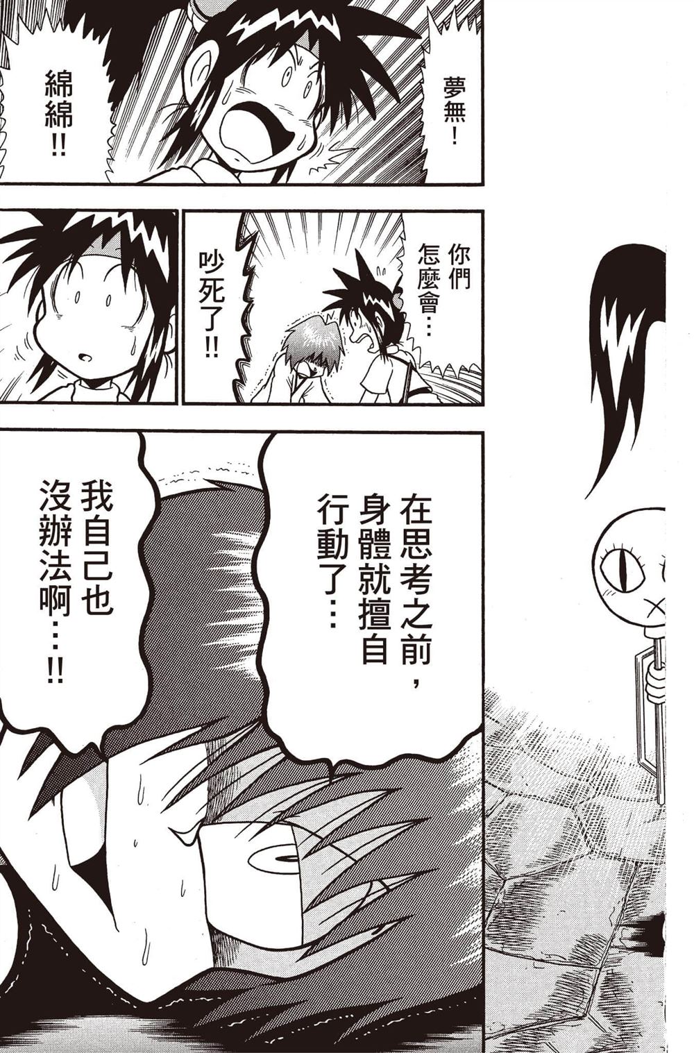 第144页