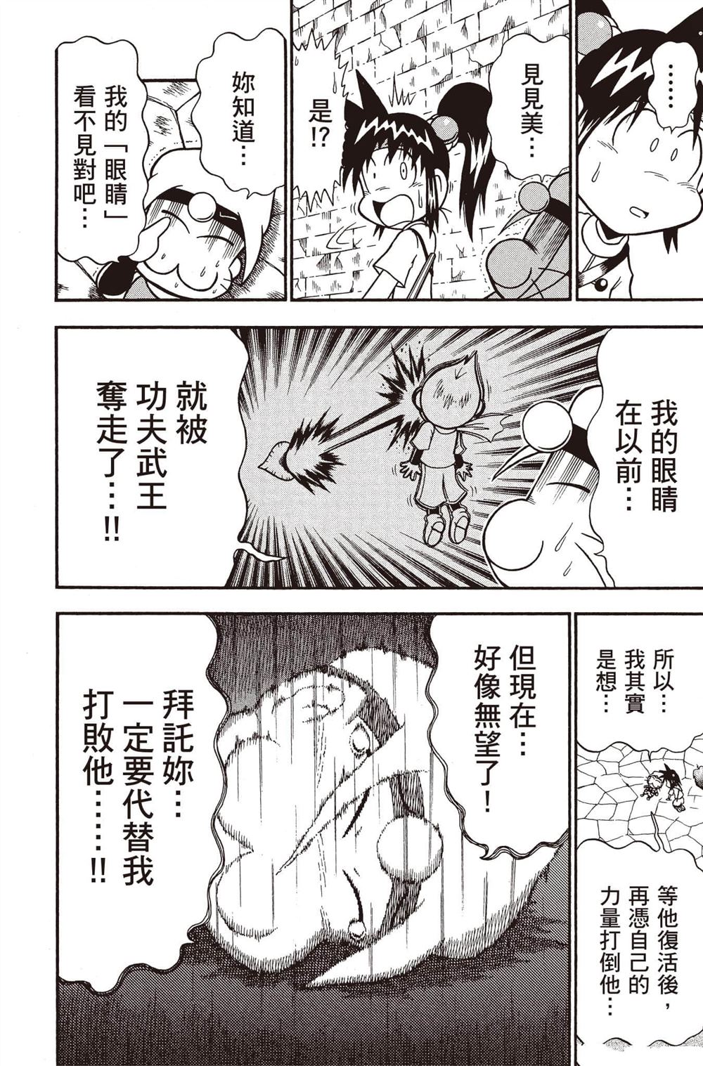 第145页