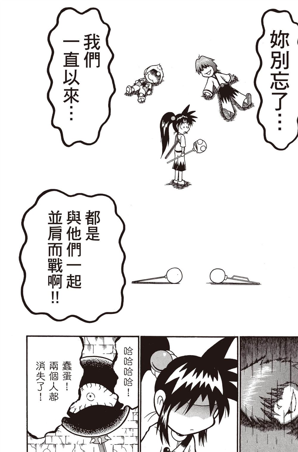 第147页