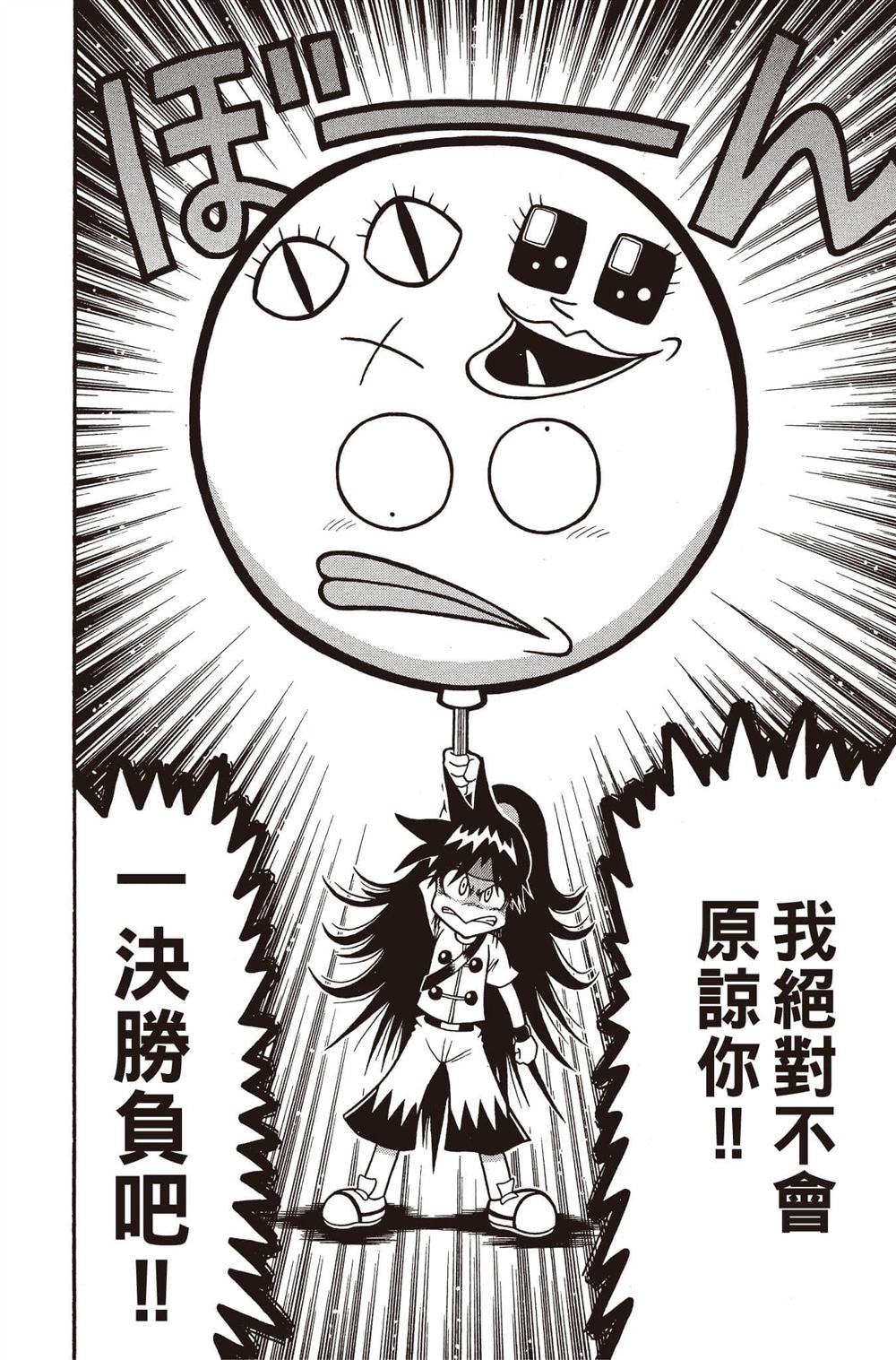 第153页