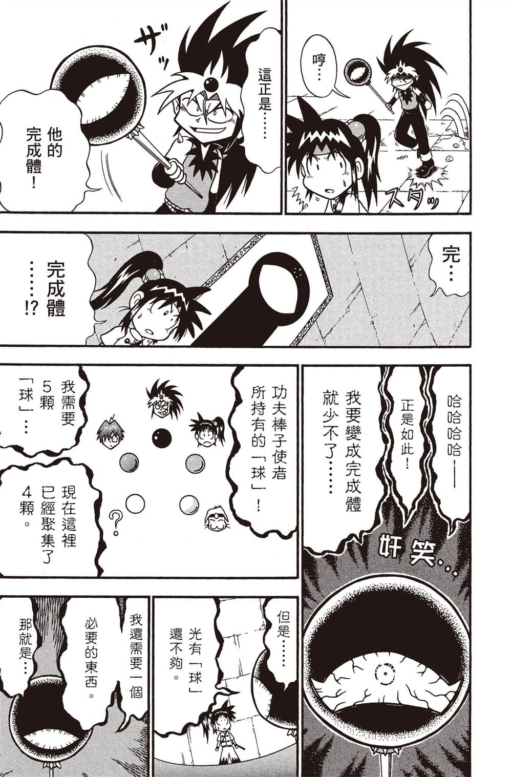 第160页