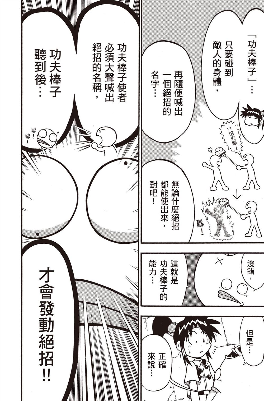 第165页