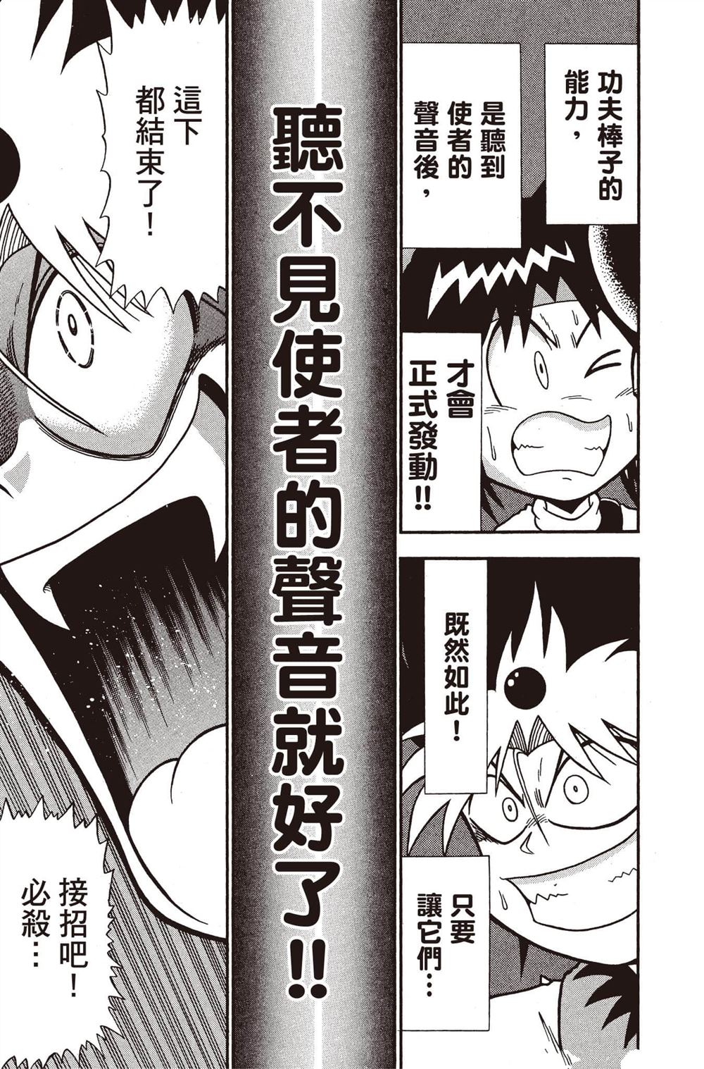 第168页