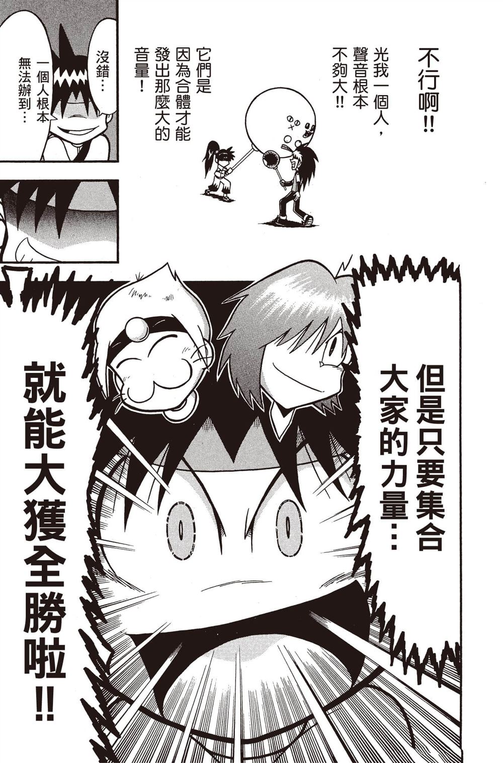 第172页